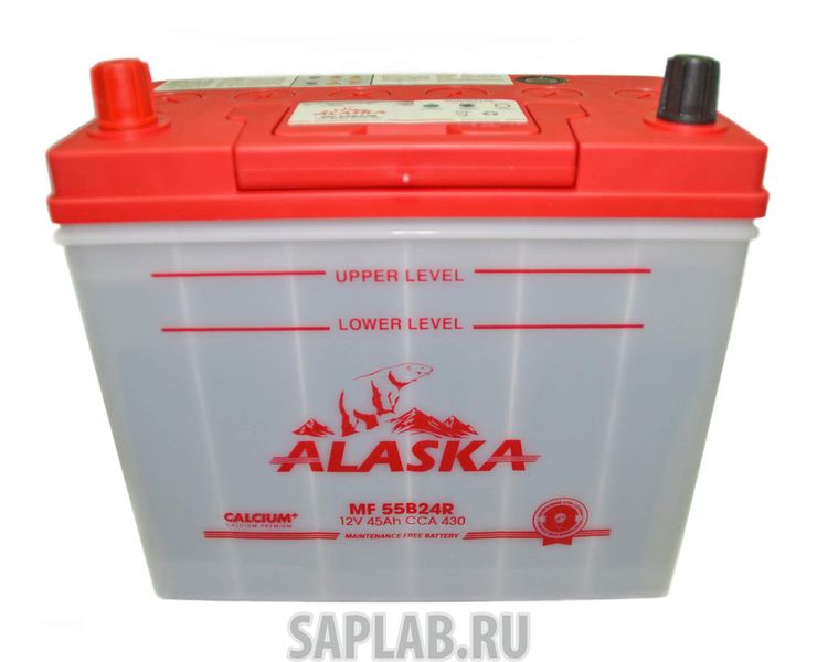 Купить запчасть ALASKA - 8808240010498 