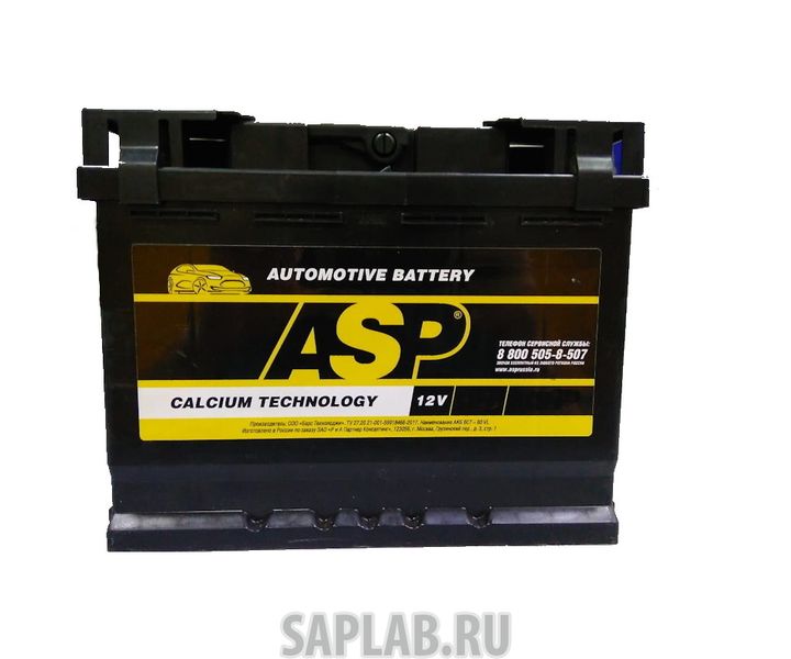 Купить запчасть ASP - SB00016112 