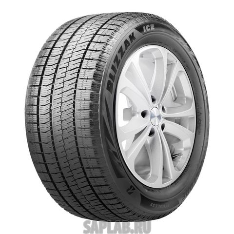 Купить запчасть BRIDGESTONE - BR013620 