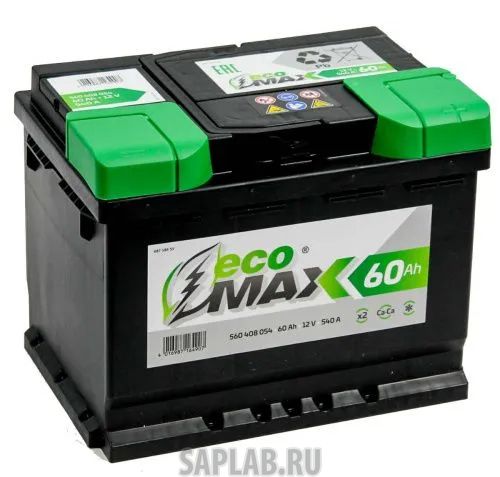 Купить запчасть ECOMAX - 560408054 