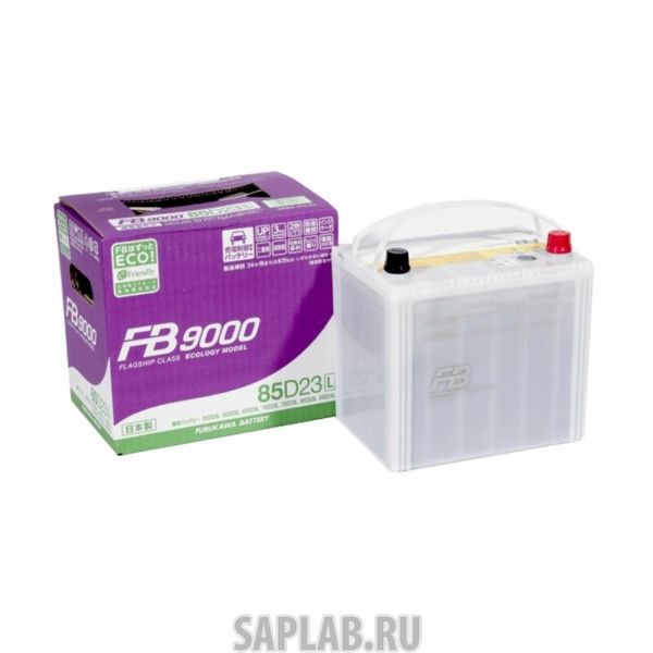 Купить запчасть FURUKAWA_BATTERY - 85D23L 