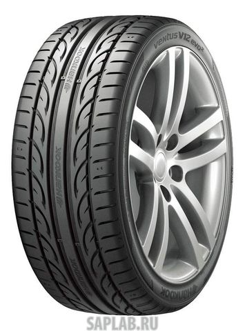 Купить запчасть HANKOOK - 1015237 