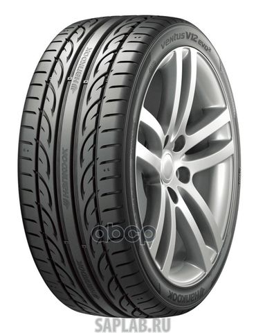 Купить запчасть HANKOOK - 1015298 