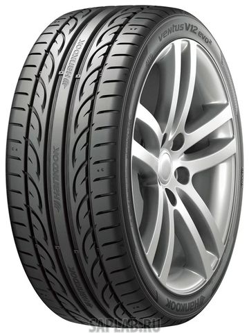 Купить запчасть HANKOOK - 1015335 