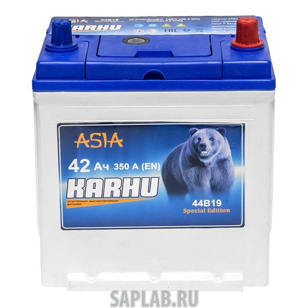 Купить KAINAR 6СТ4244B19L Аккумулятор KARHU Asia 42А/ч обратная полярность