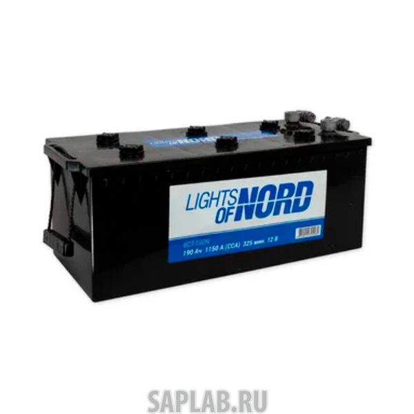 Купить LIGHTS_OF_NORD 6CT1904N Аккумулятор Lights of Nord 190 А/ч R+ EN1 150 А 513x223x217 6CT-190.4N