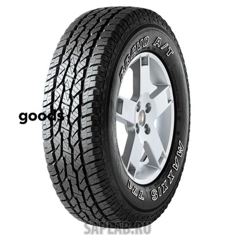 Купить запчасть MAXXIS - CTS157593 