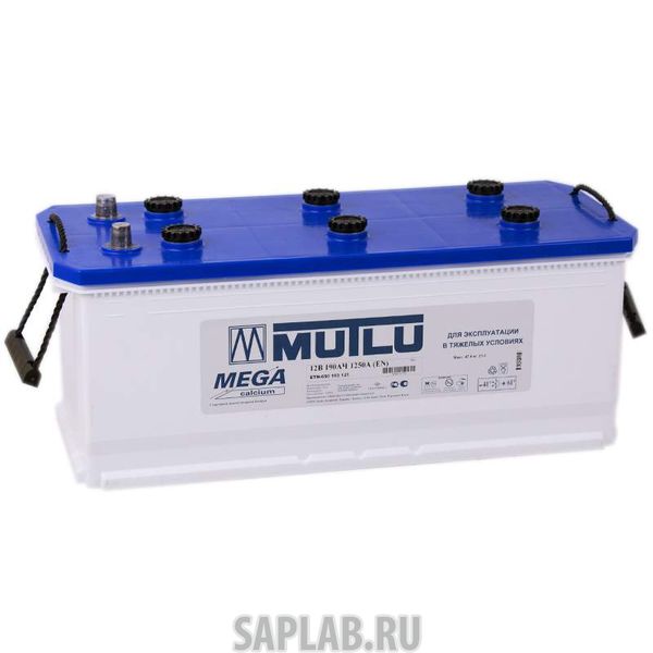 Купить запчасть MUTLU - 190EURO1250A 