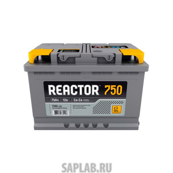 Купить запчасть REACTOR - 6CT750 