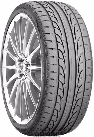 Купить запчасть ROADSTONE - R12286 