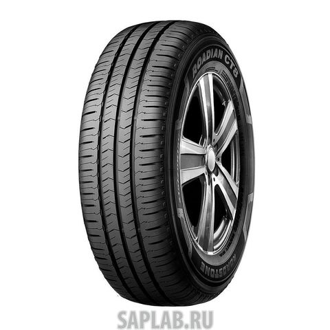 Купить запчасть ROADSTONE - R13809 