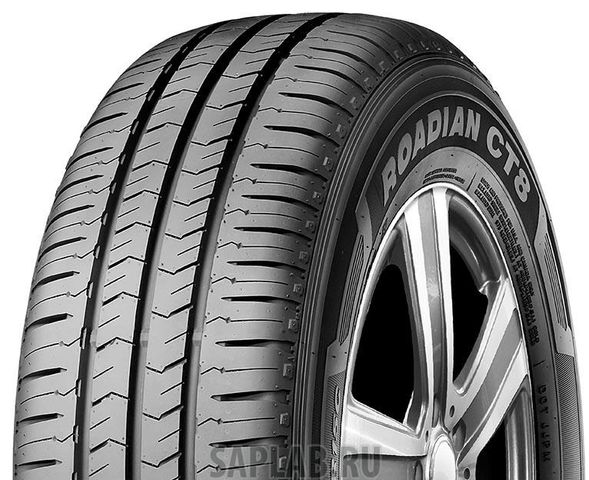 Купить запчасть ROADSTONE - R15063 