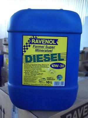 Купить запчасть RAVENOL - 4014835633414 