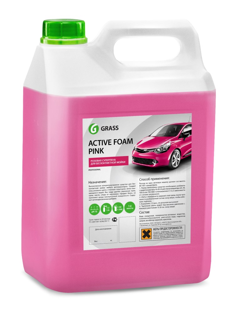 Купить Grass 113121 Активная пена «Active Foam Pink»