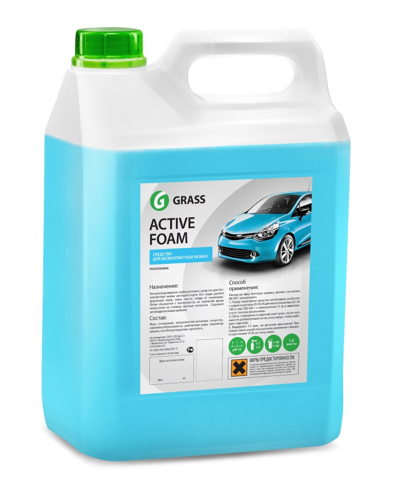 Купить Grass 113161 Активная пена «Active Foam»
