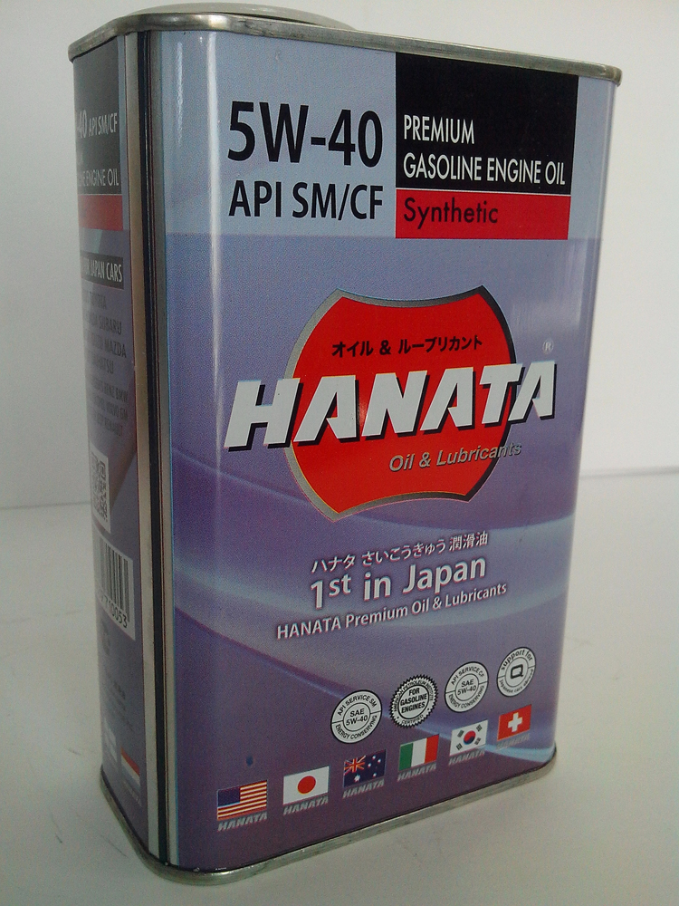 Купить запчасть HANATA - 0G5401 