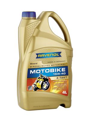 Купить запчасть RAVENOL - 4014835731394 