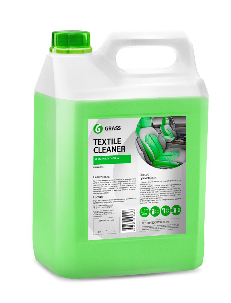 Купить Grass 112111 Очиститель салона «Textile-cleaner»